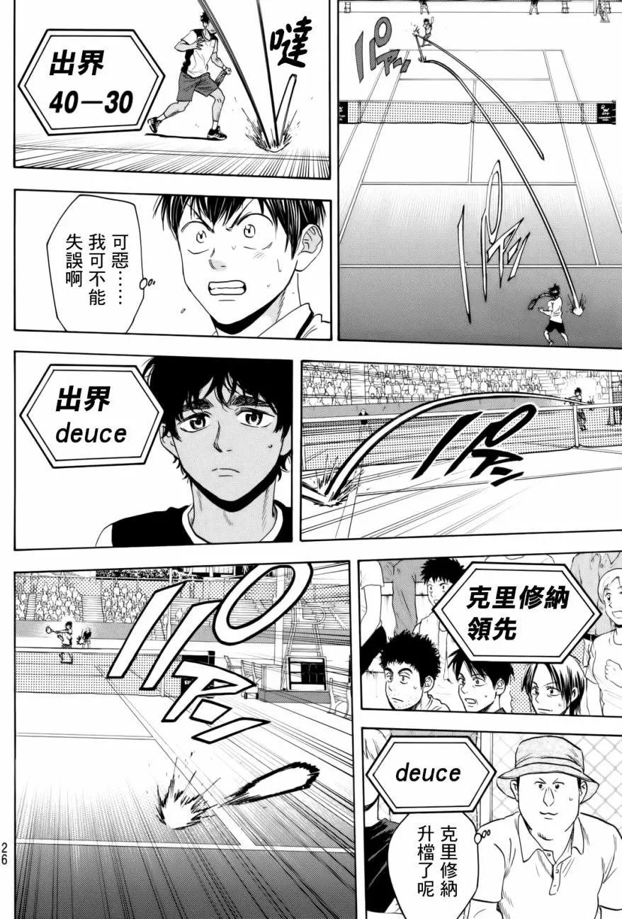 第440回