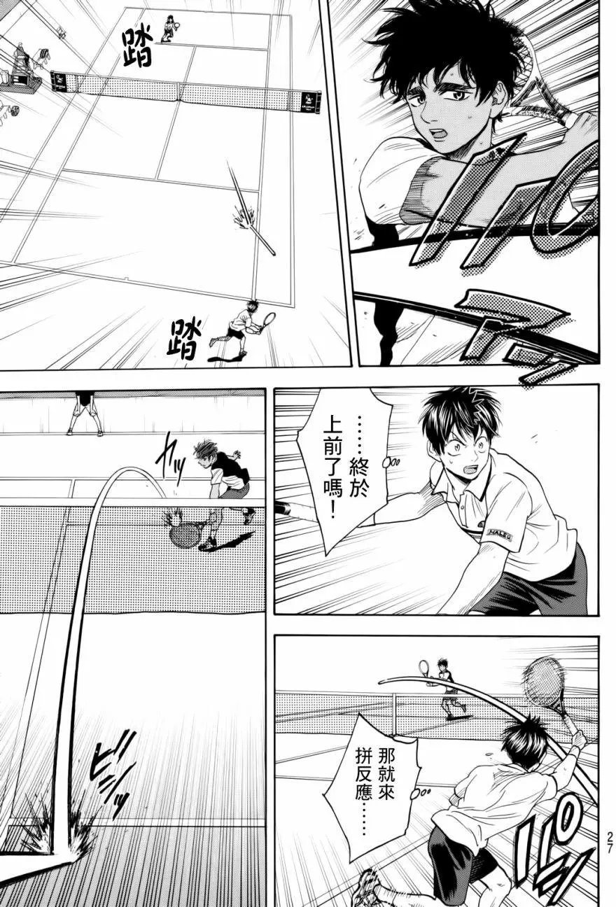 第440回