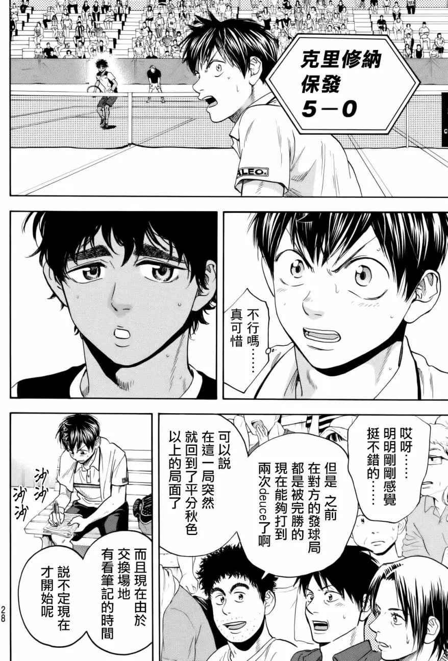 第440回