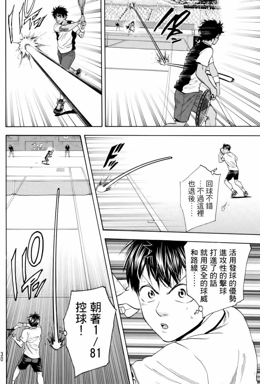 第440回