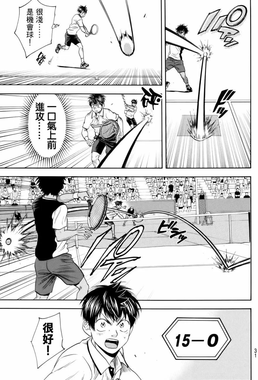 第440回