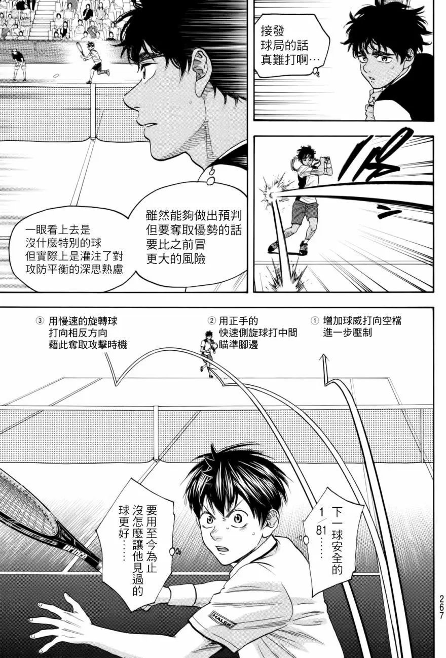 第441回