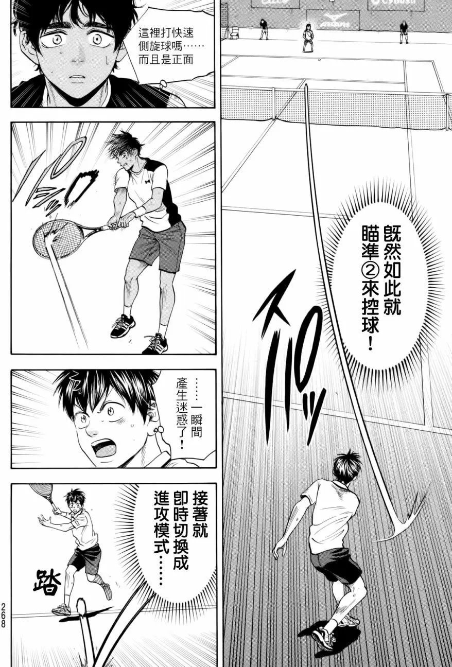 第441回