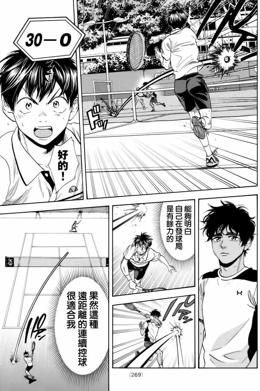 第441回