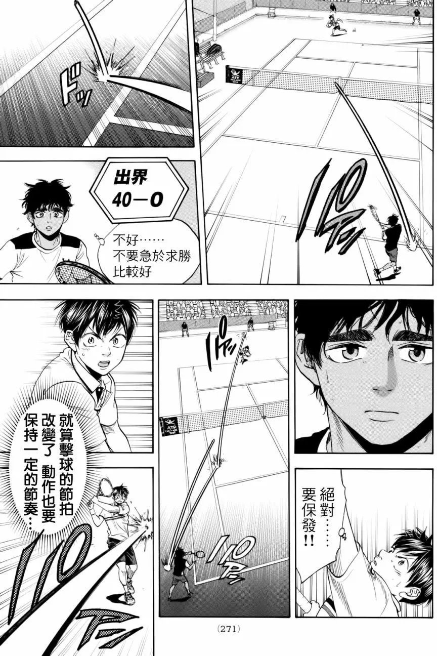 第441回