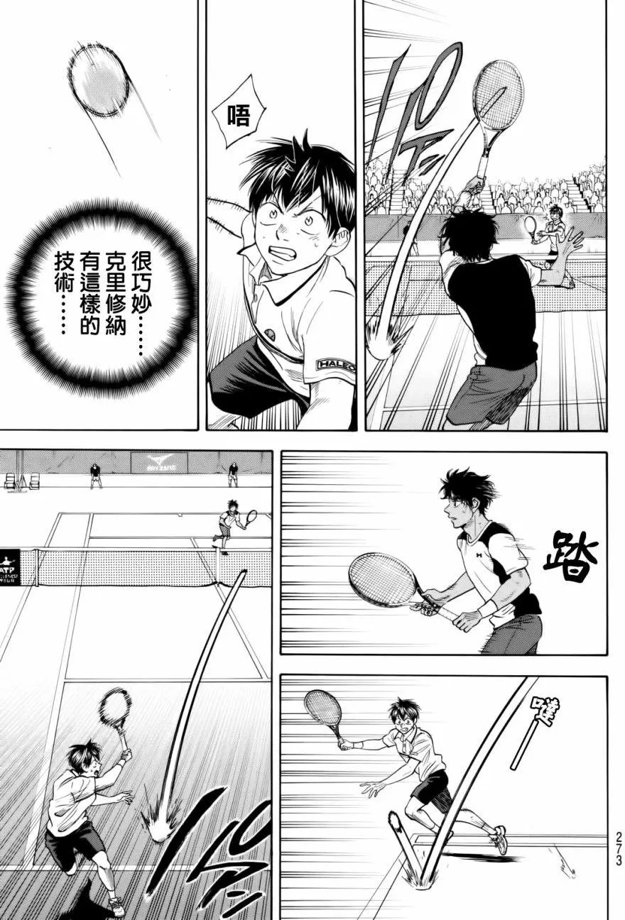 第441回