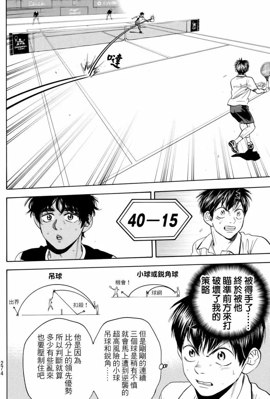 第441回