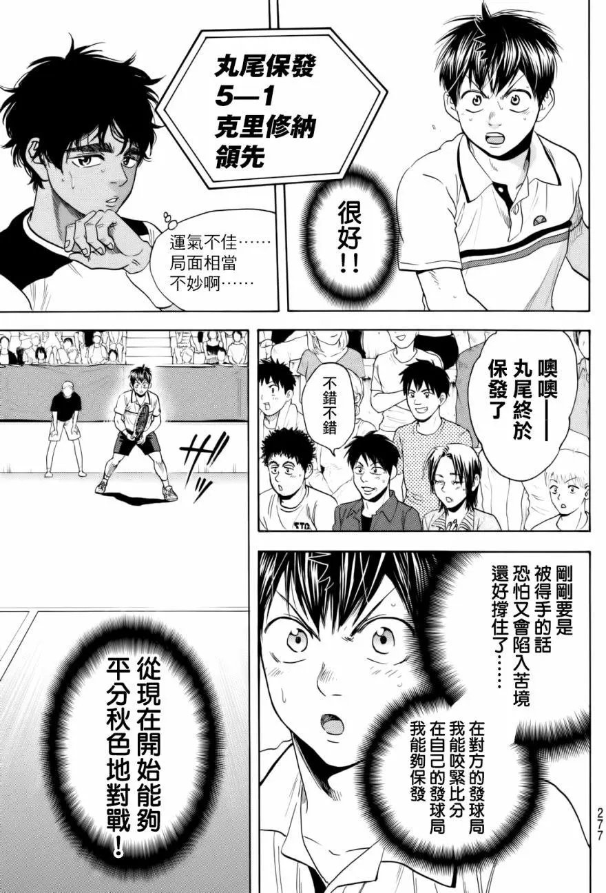 第441回