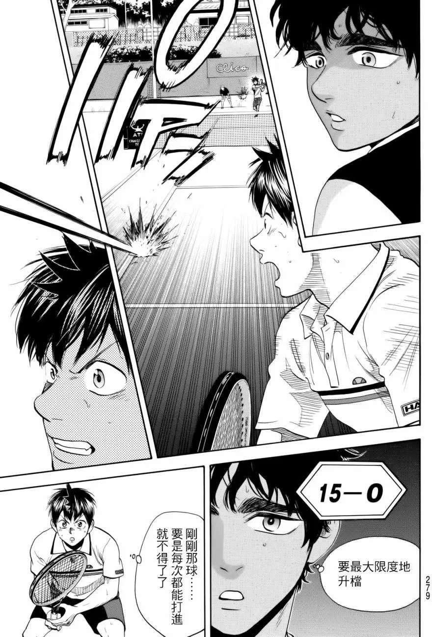 第441回
