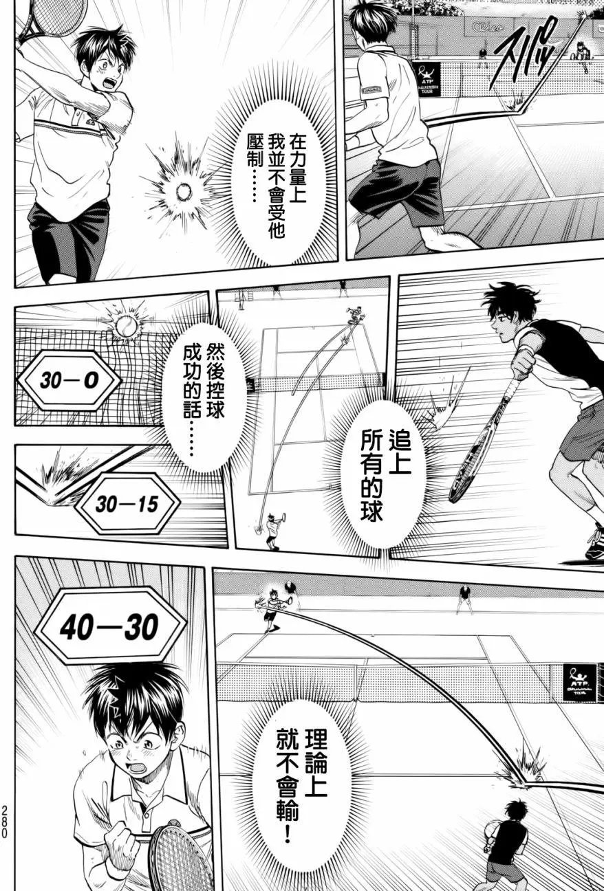 第441回