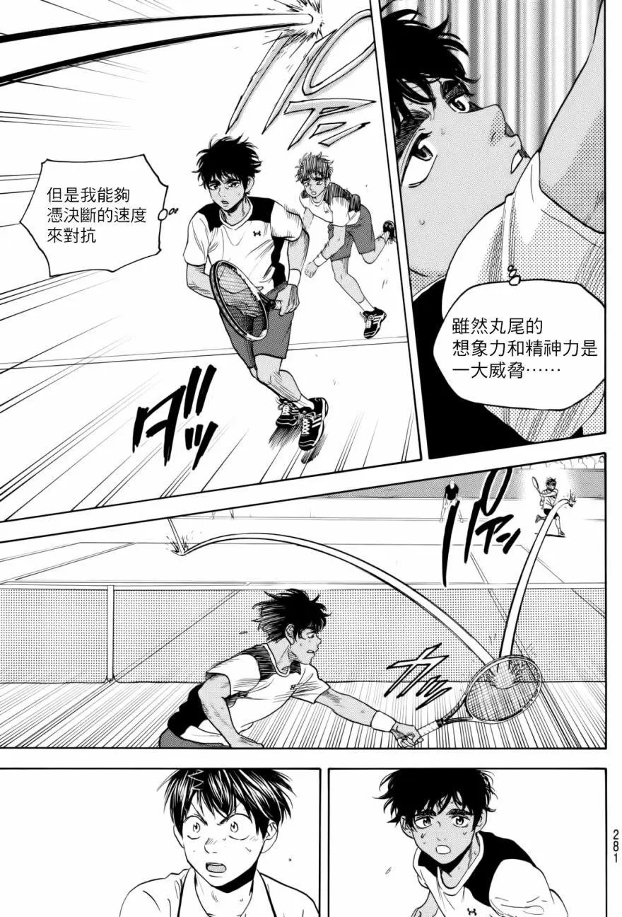 第441回