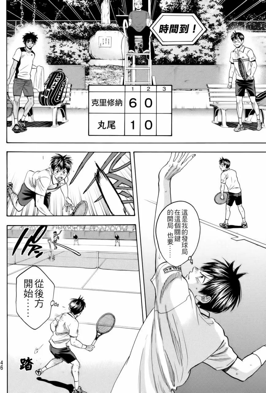 第442回