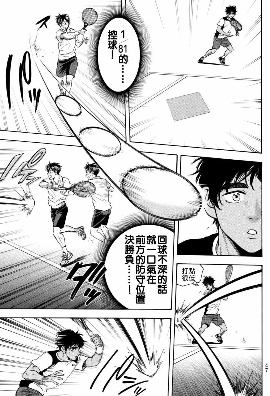 第442回