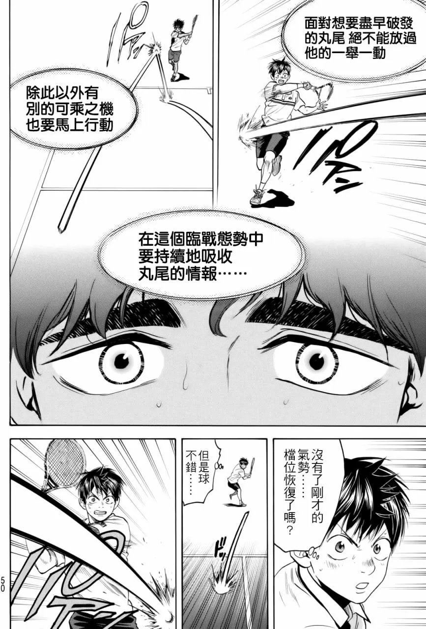 第442回