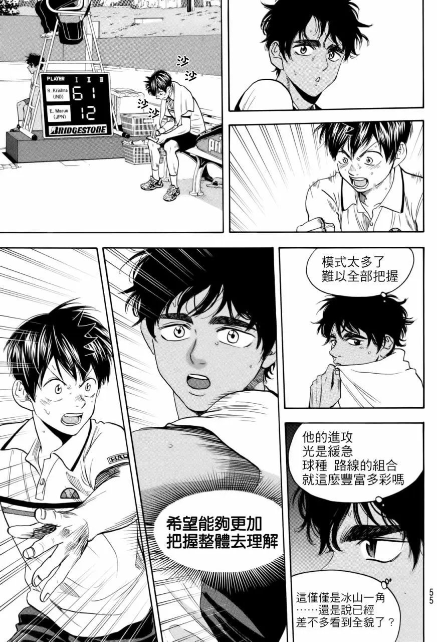 第442回