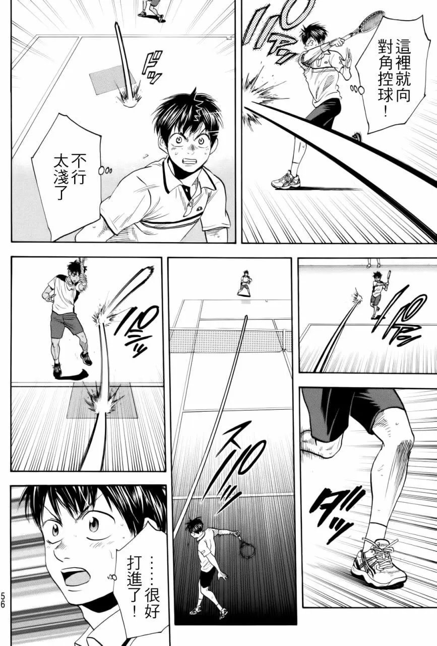 第442回