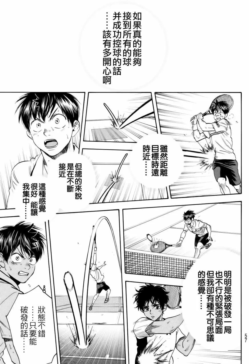 第442回