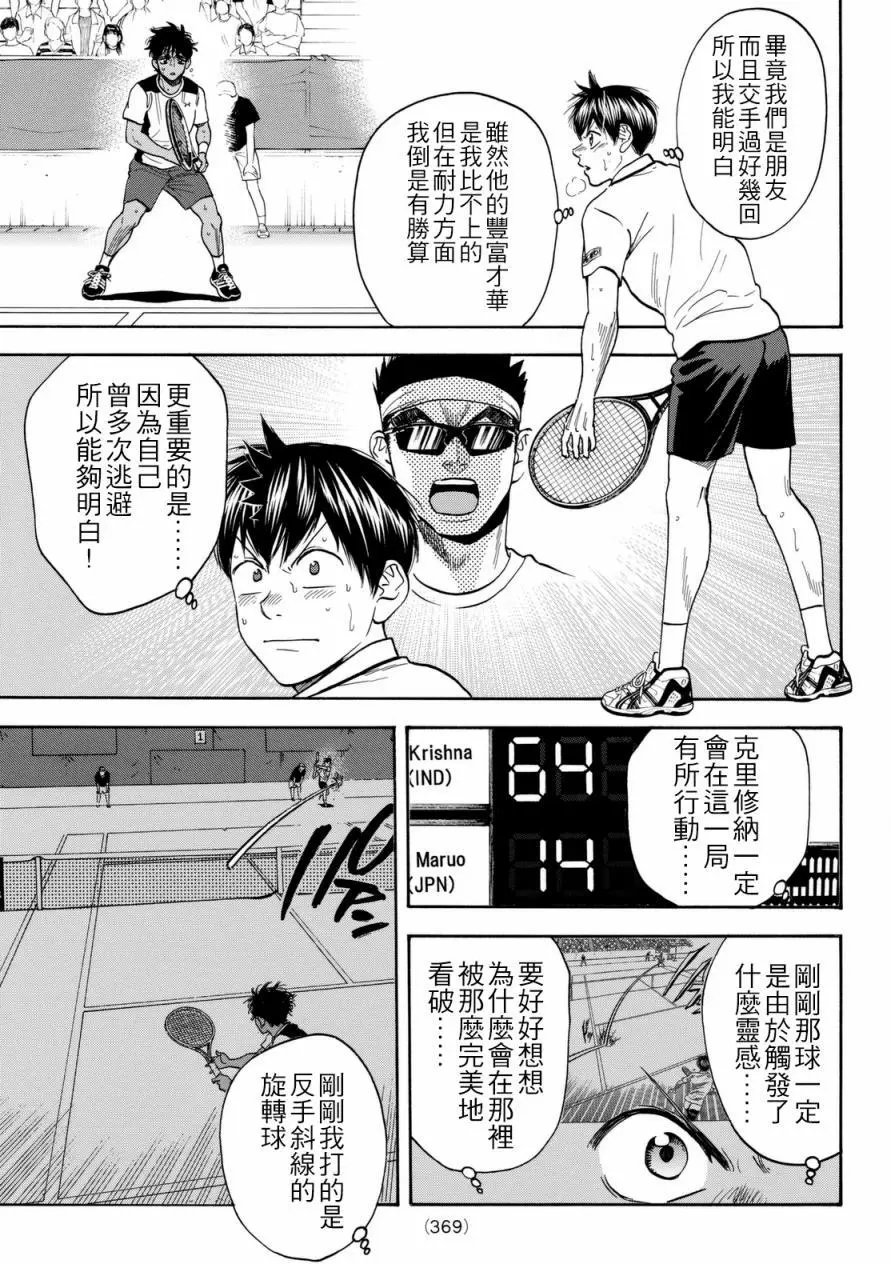 第443回