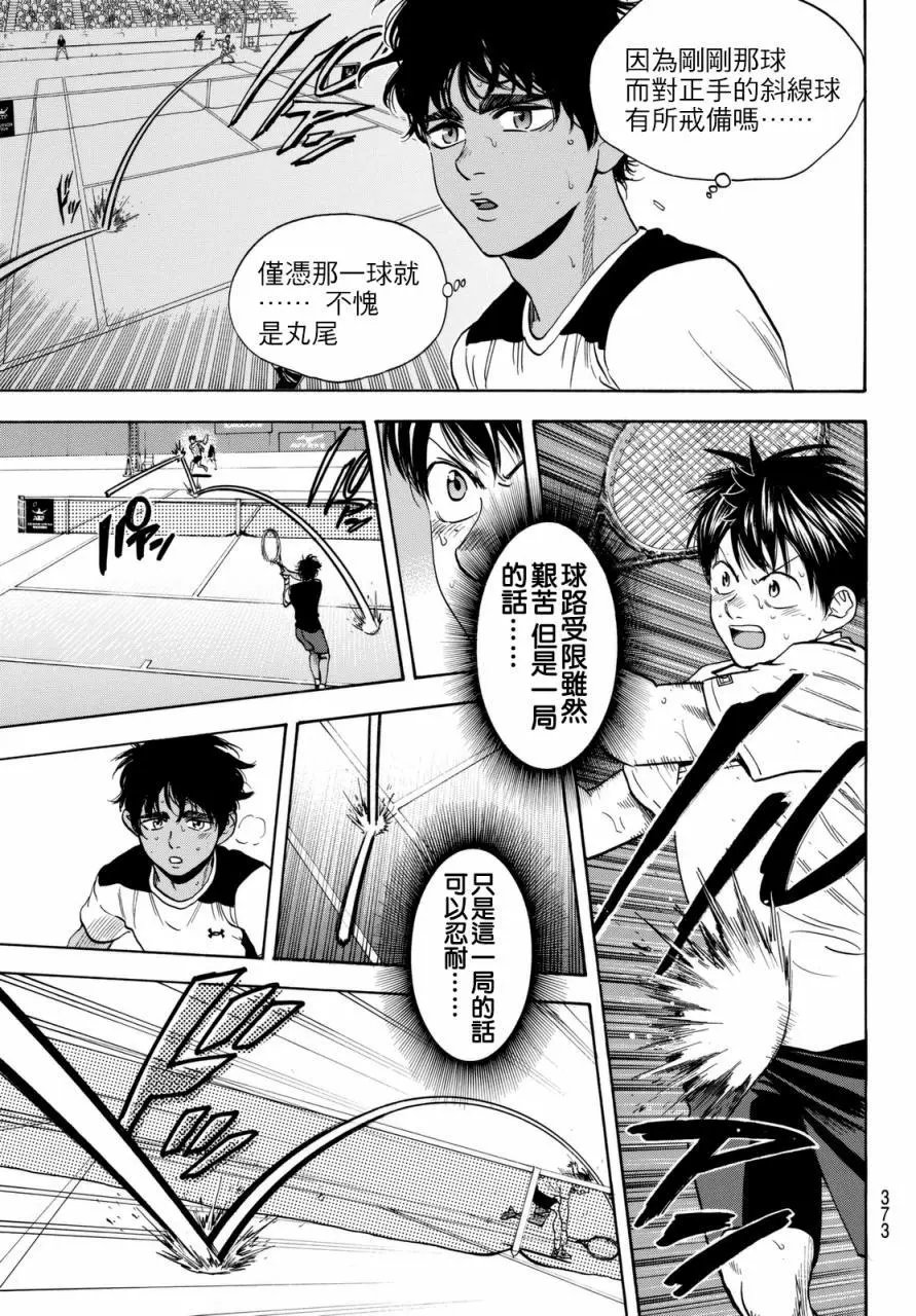第443回