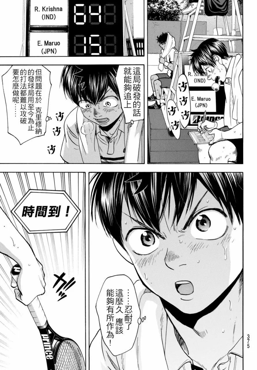 第443回