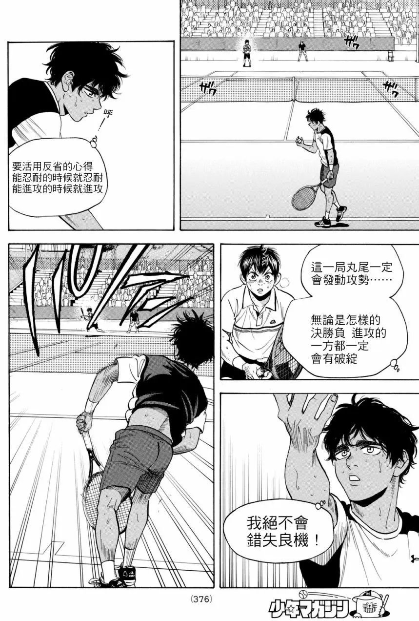 第443回