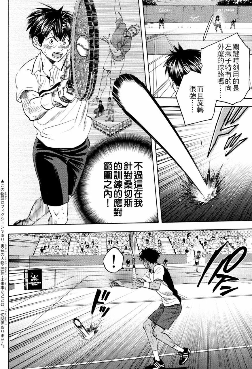 第444回