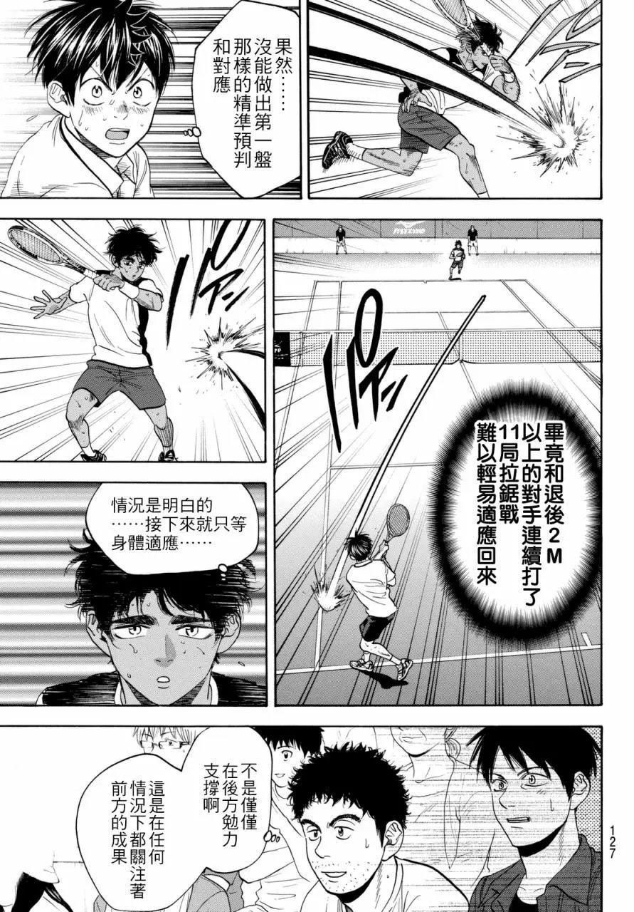 第444回