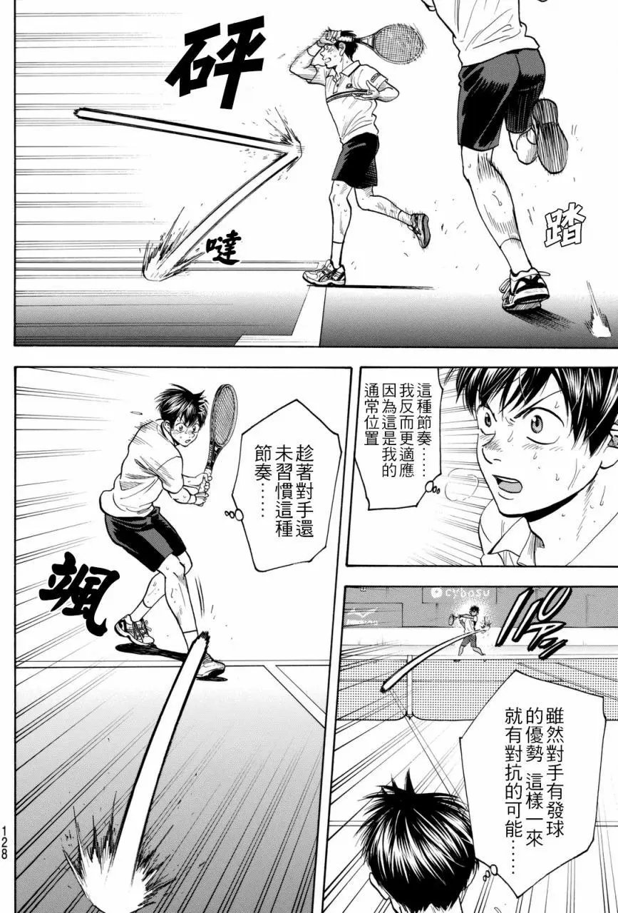 第444回