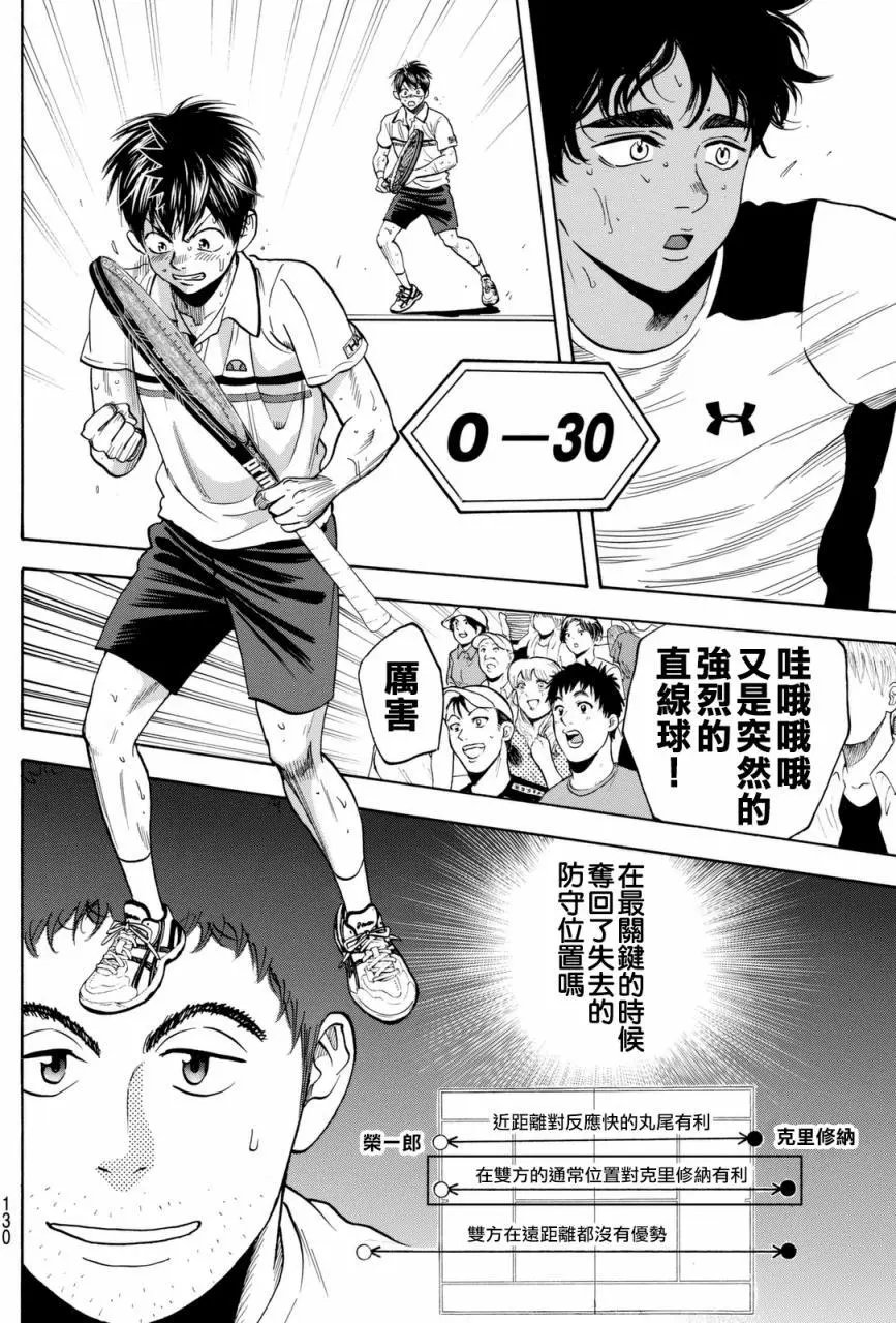 第444回