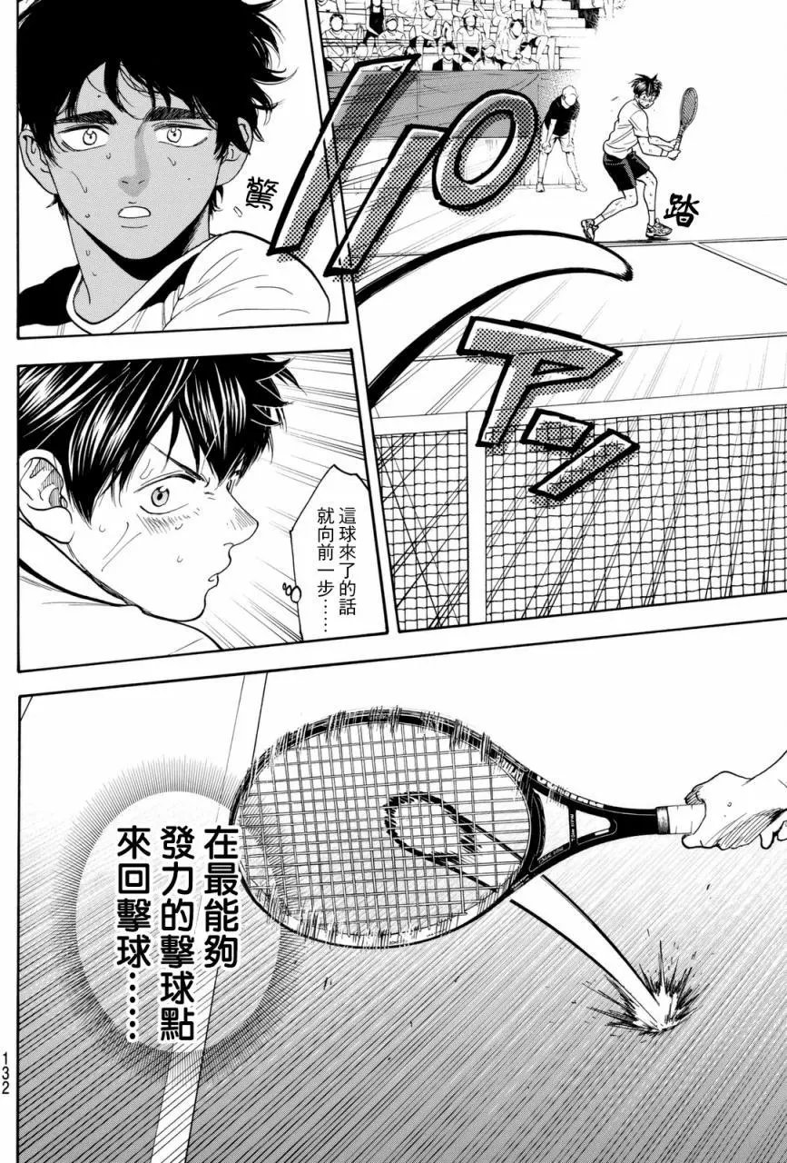 第444回