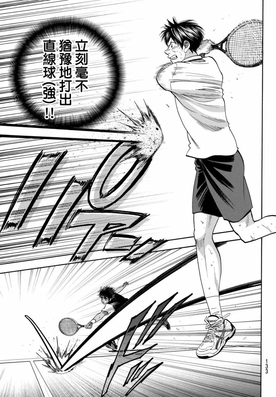 第444回