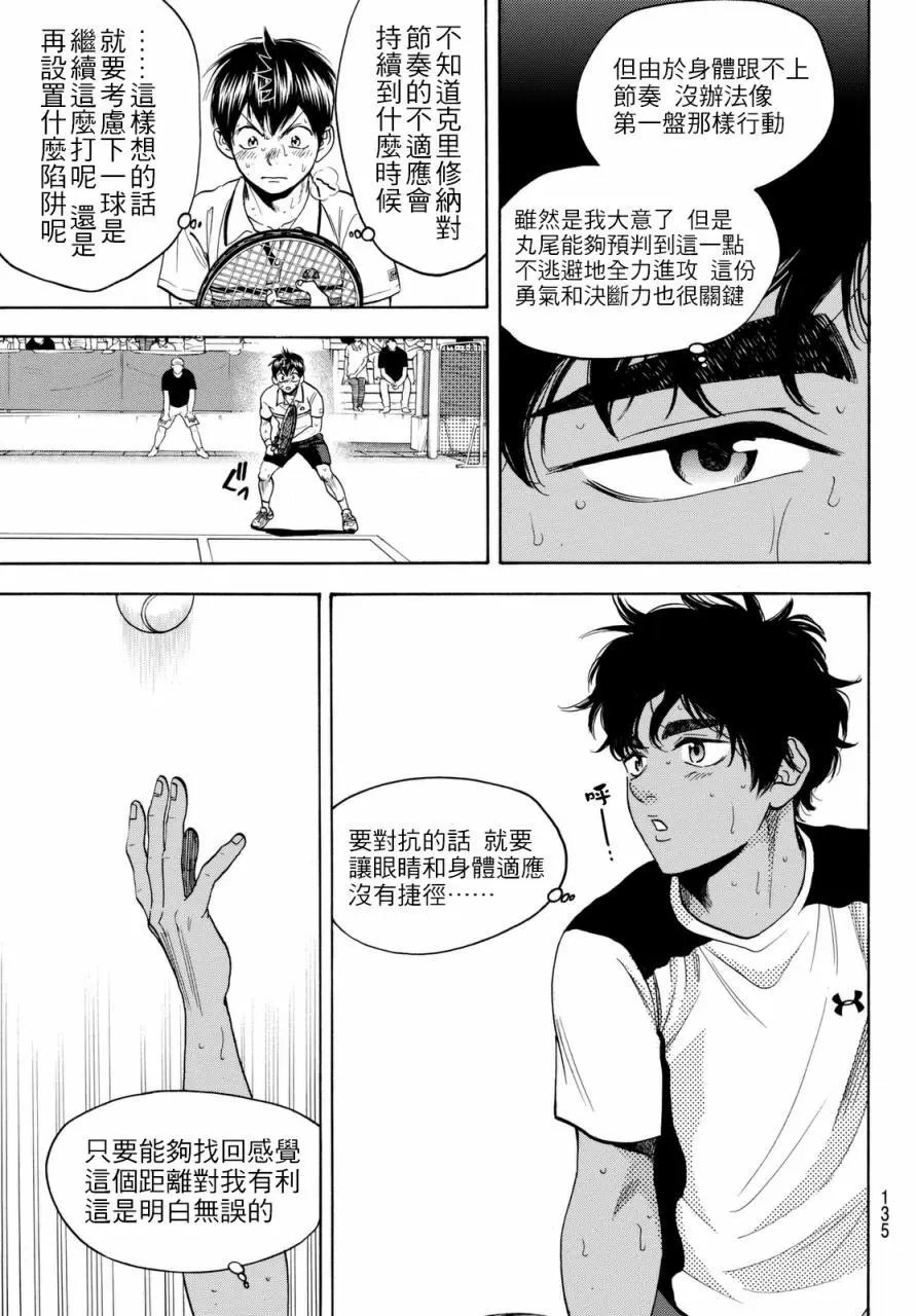 第444回