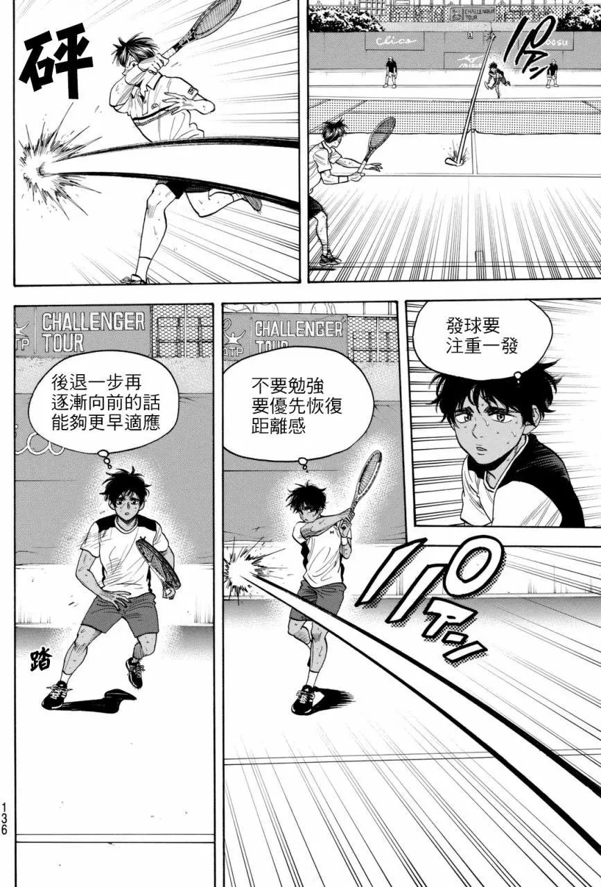 第444回