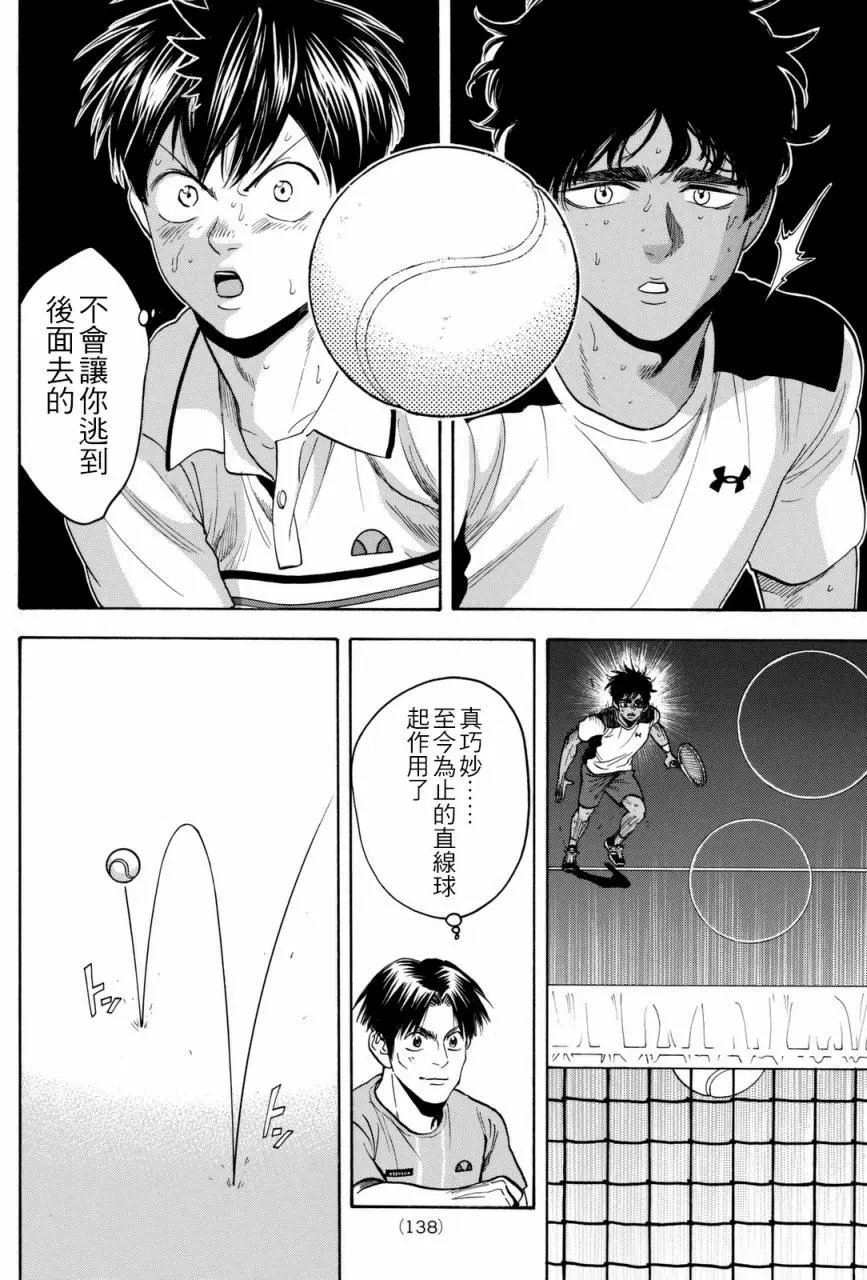 第444回
