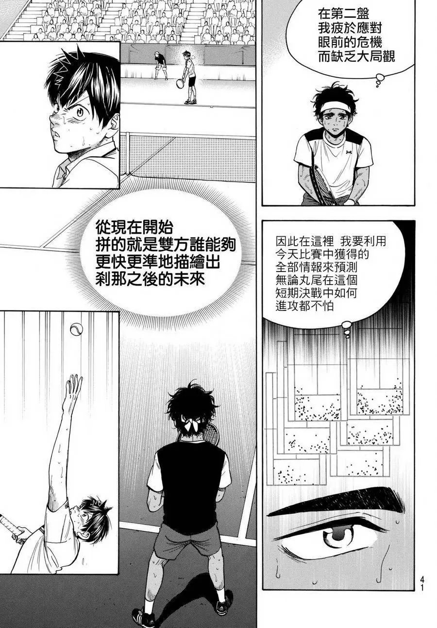 第446回