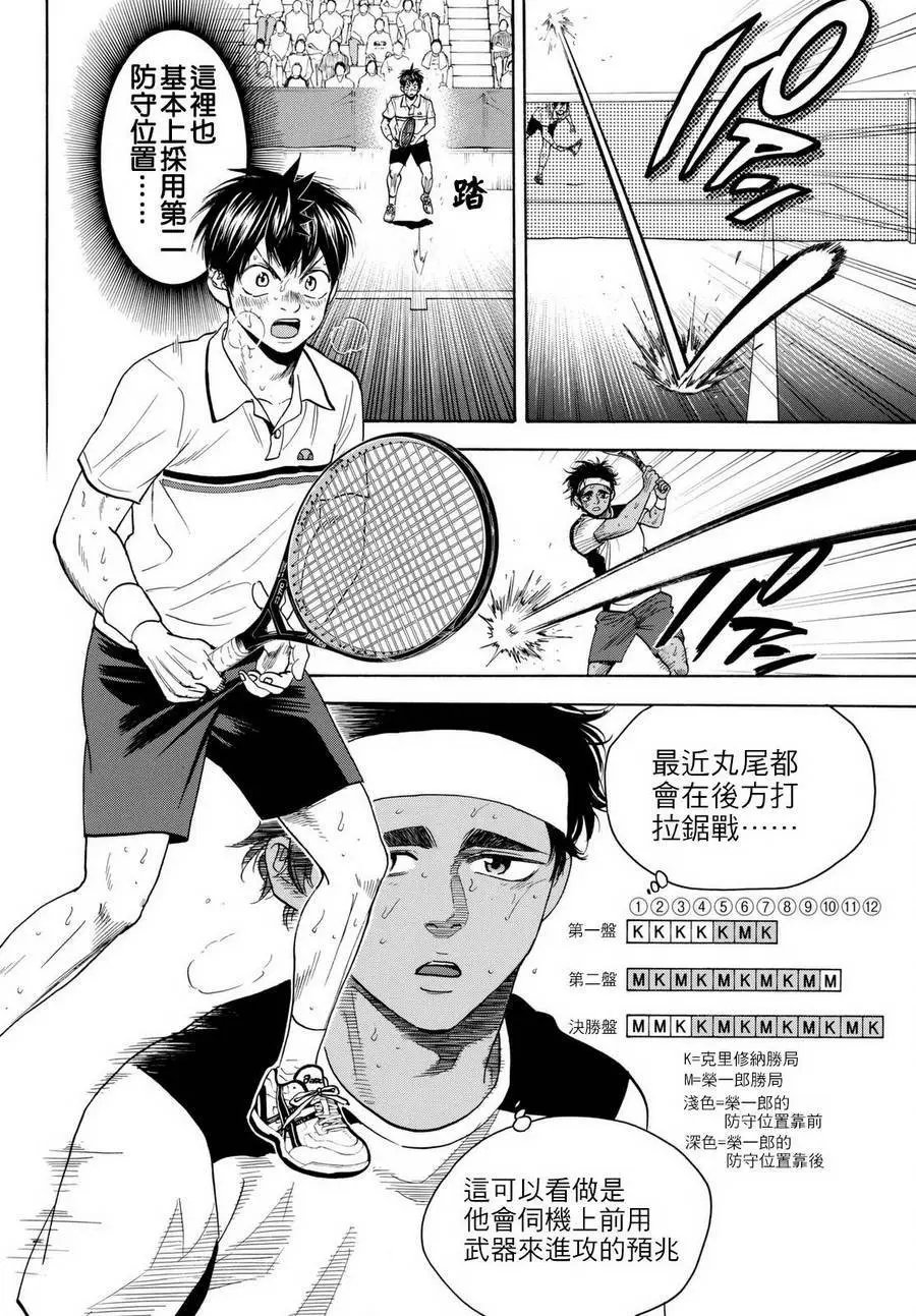 第446回
