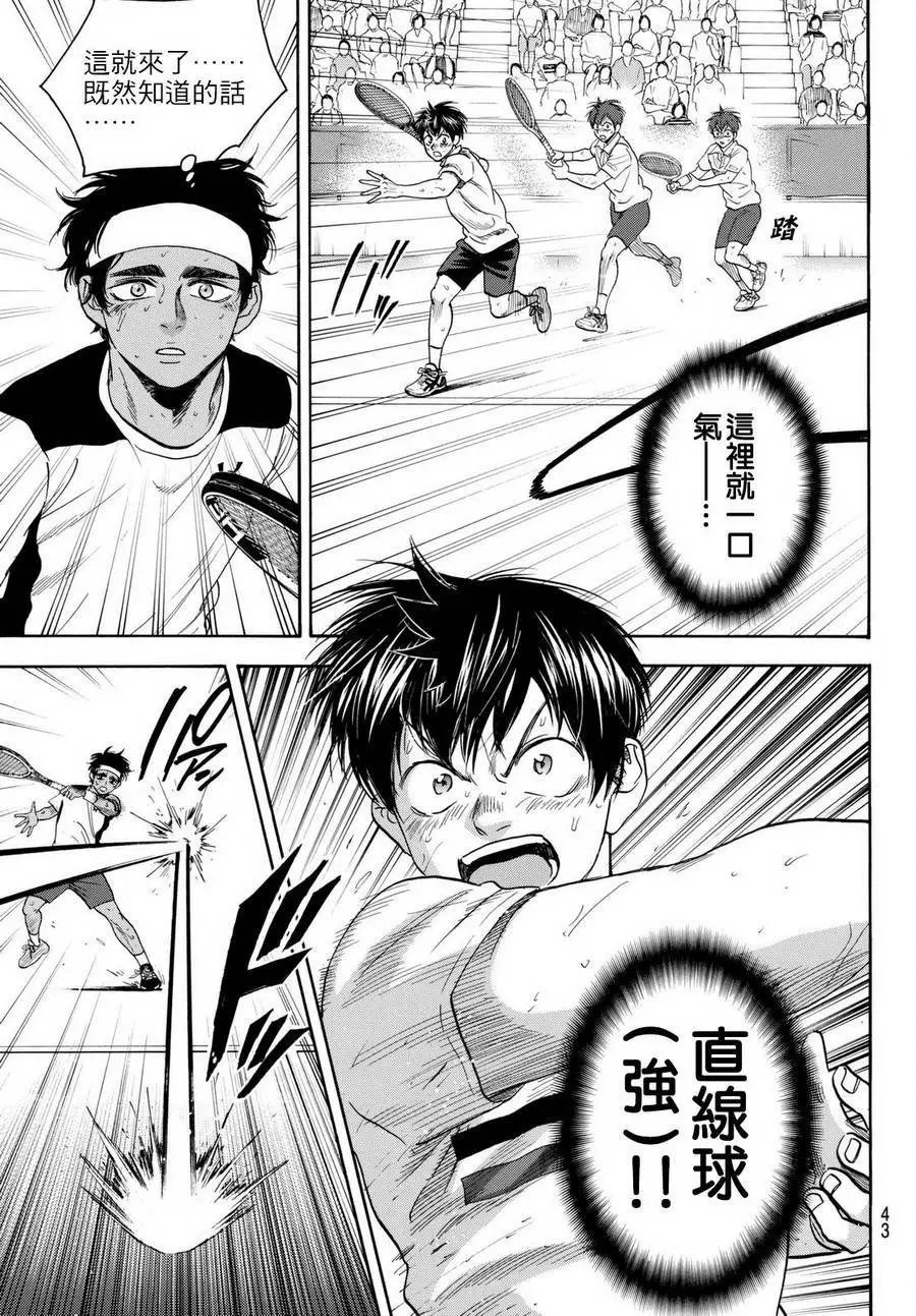 第446回