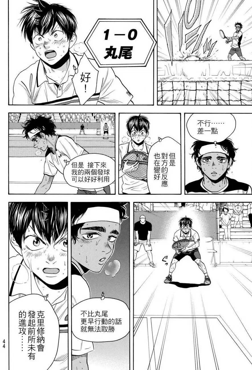 第446回