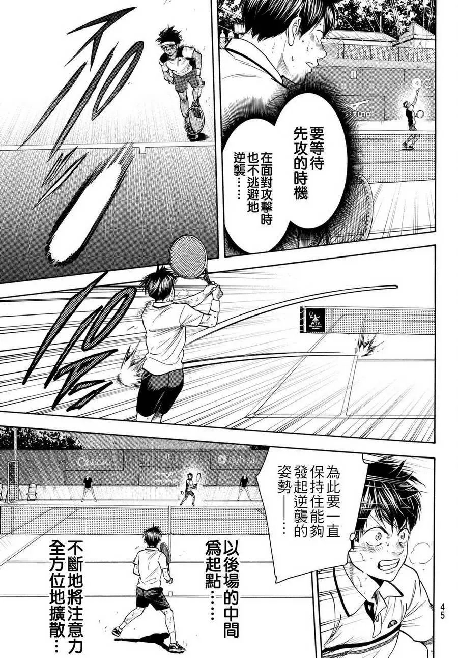 第446回