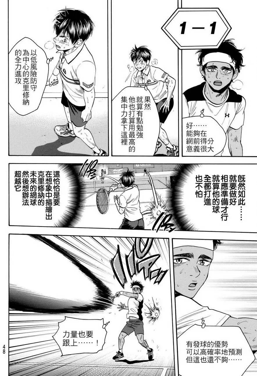 第446回