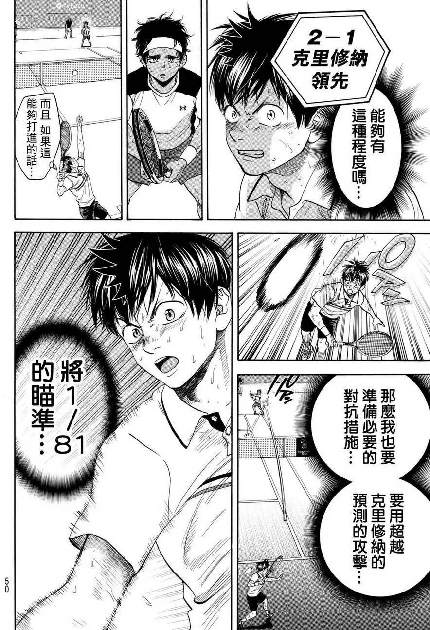 第446回