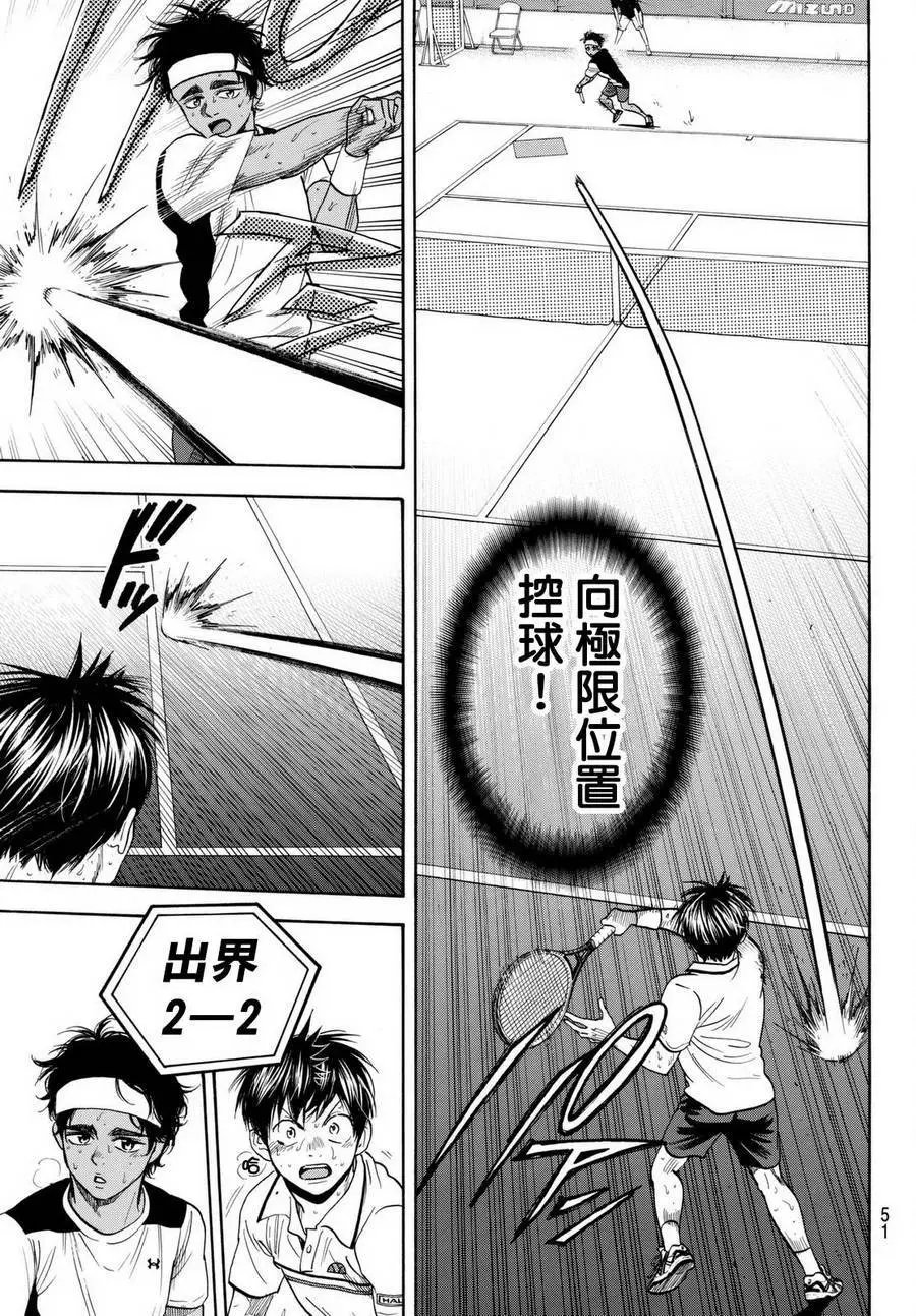 第446回