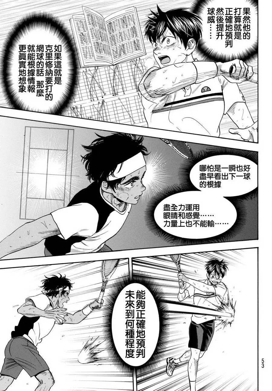 第446回