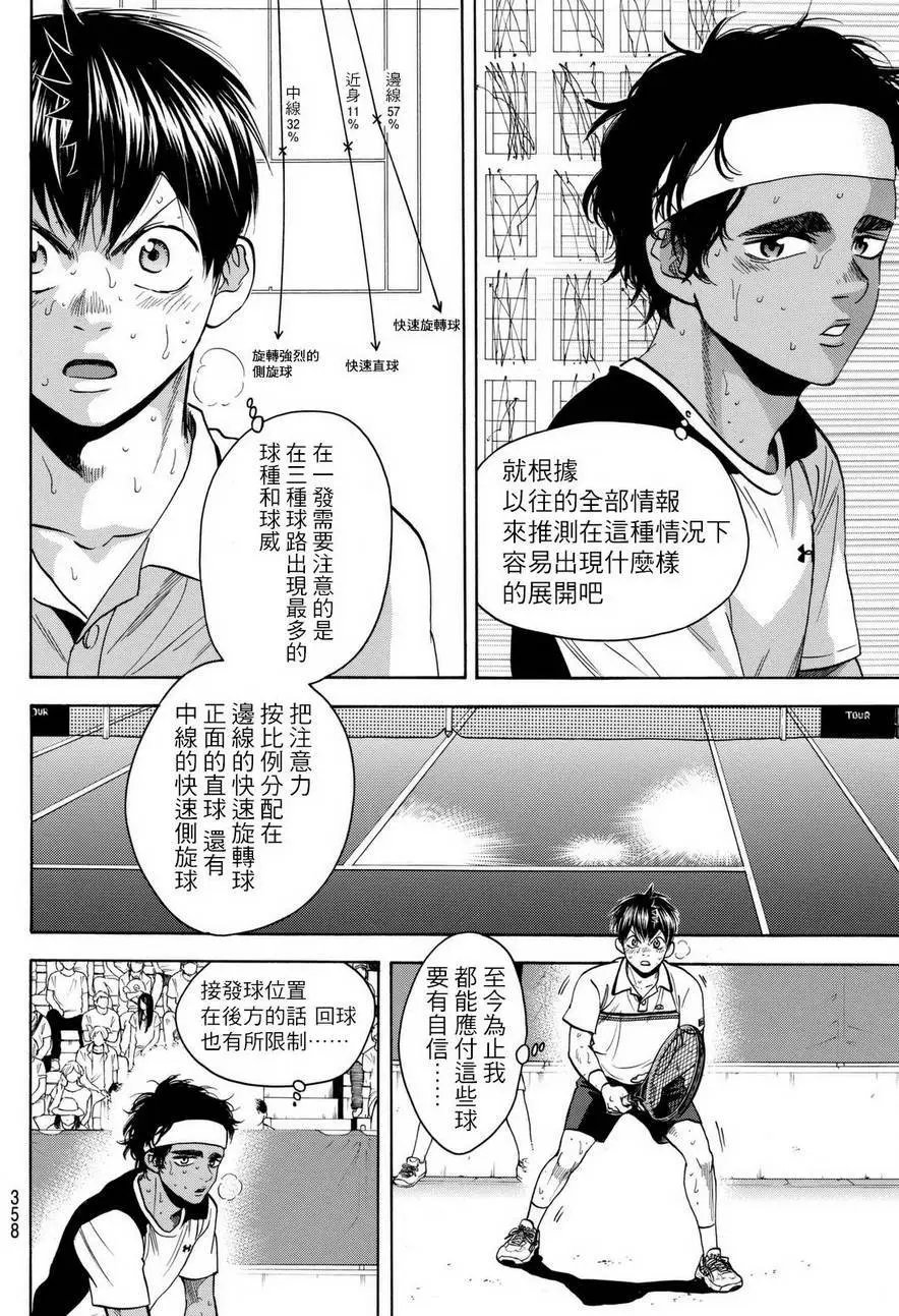 第447回