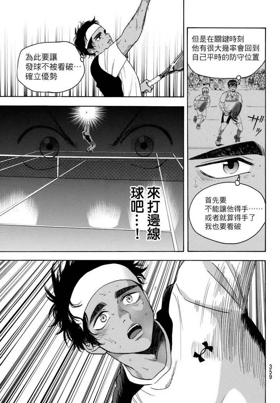 第447回