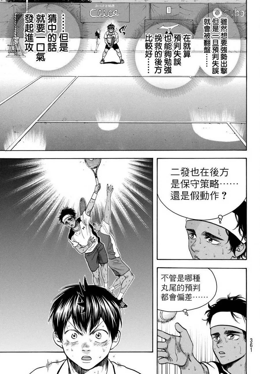 第447回