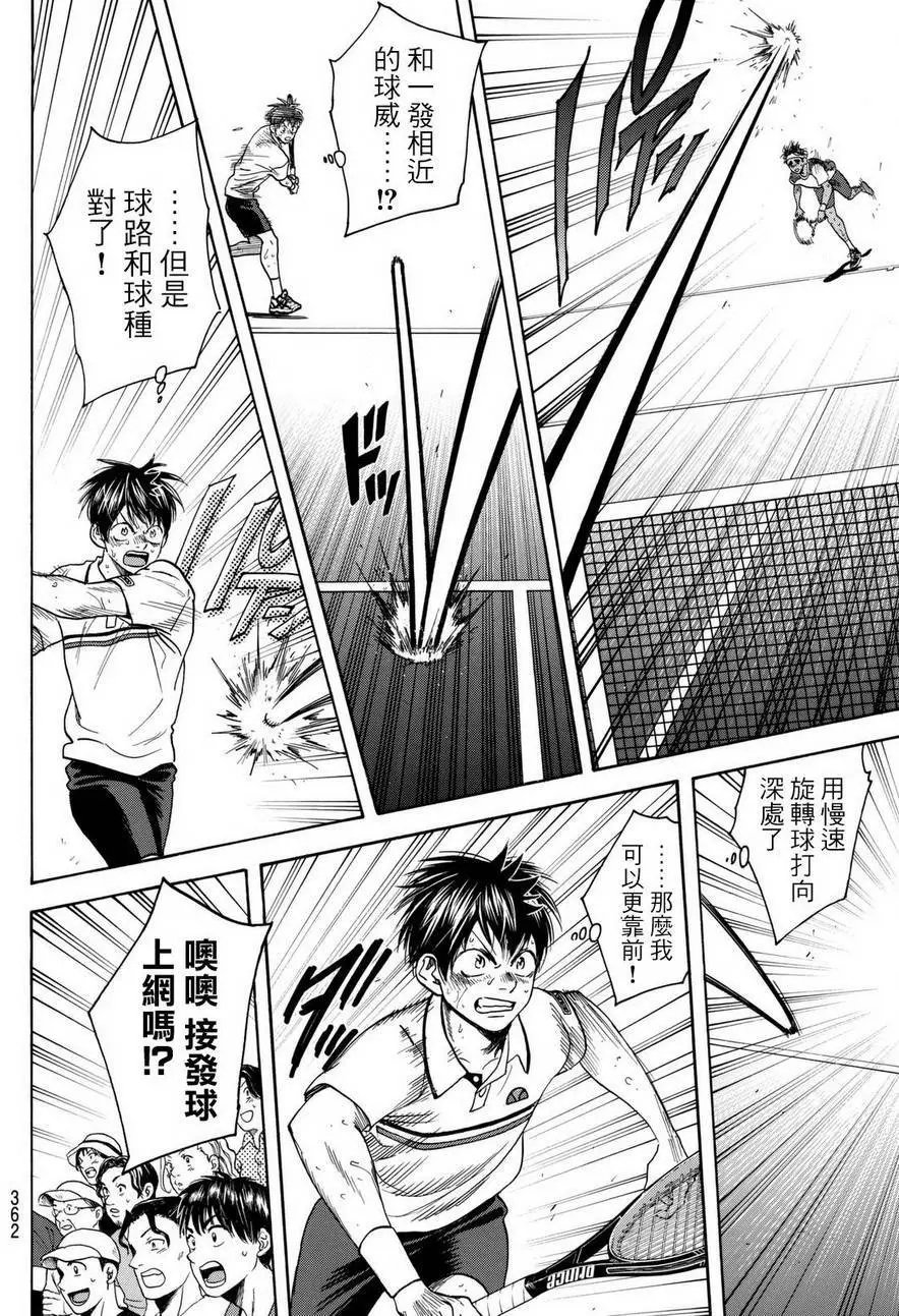 第447回