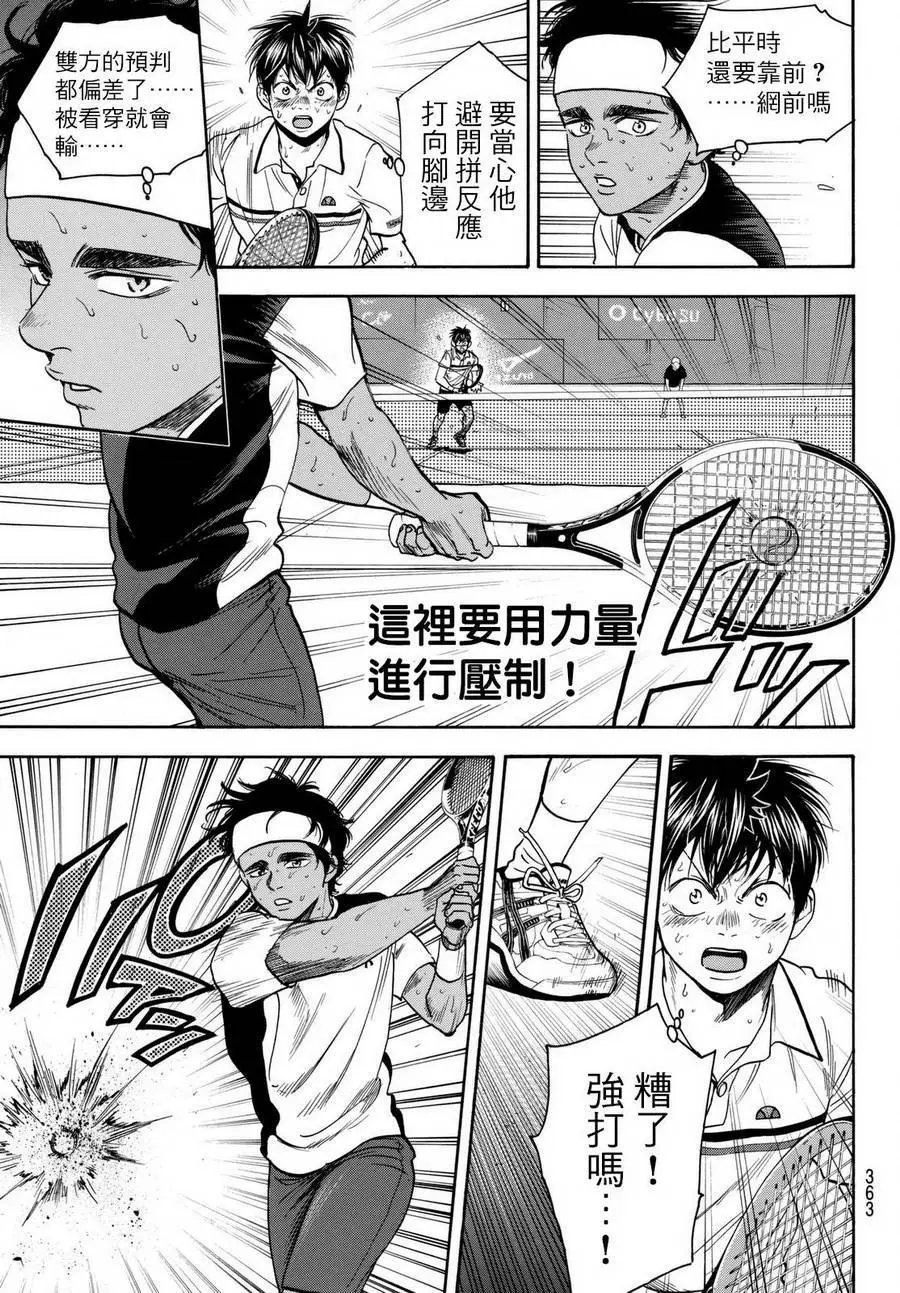第447回