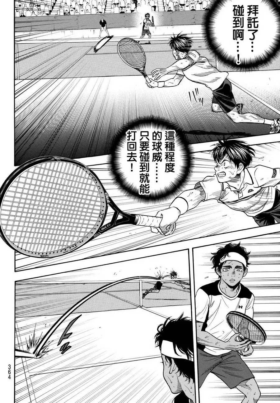 第447回
