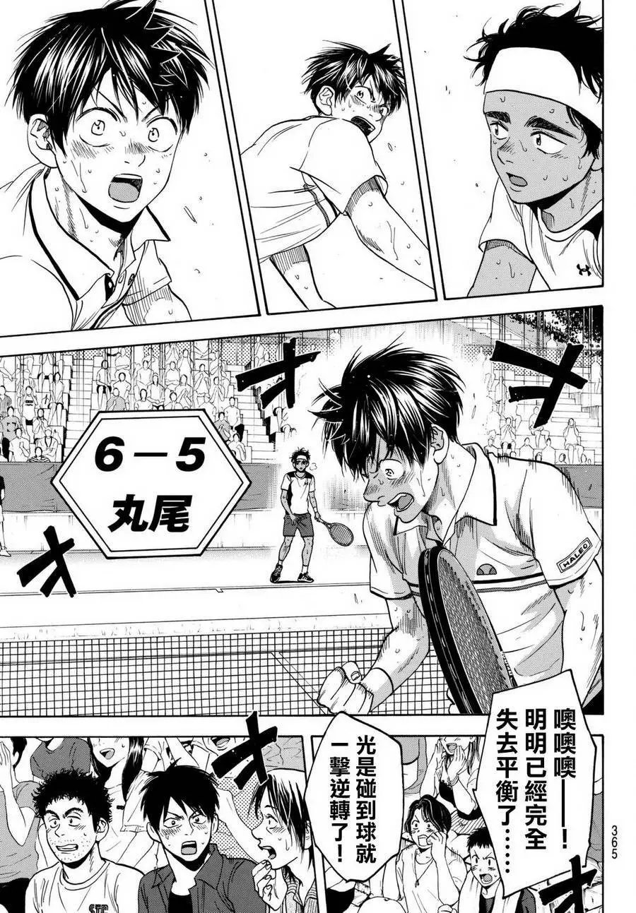 第447回